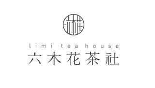 LIMI TEA HOUSE logo