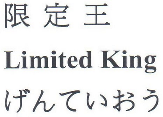 LIMITED KING logo
