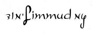 LIMMUD NY logo
