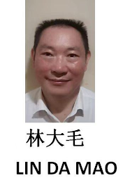 LIN DA MAO logo