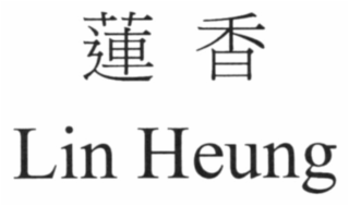 LIN HEUNG logo