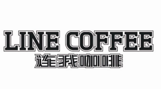 LINE COFFEE logo