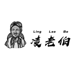 LING LAO BO logo