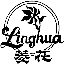 LINGHUA logo