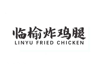LINYU FRIED CHICKEN logo