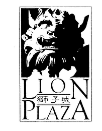 LION PLAZA logo