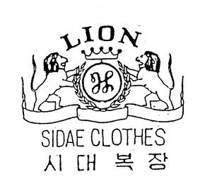 LION SIDAE CLOTHES H logo