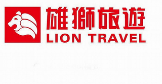LION TRAVEL logo