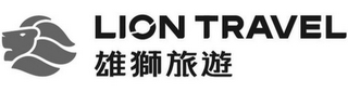 LION TRAVEL logo