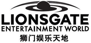 LIONSGATE ENTERTAINMENT WORLD logo