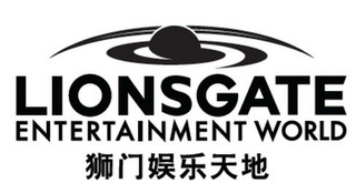 LIONSGATE ENTERTAINMENT WORLD logo