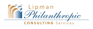 LIPMAN PHILANTHROPIC CONSULTING SERVICES logo