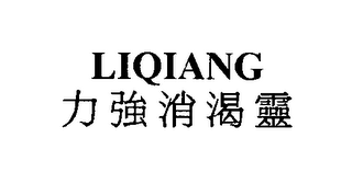 LIQIANG logo