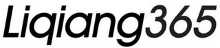 LIQIANG365 logo