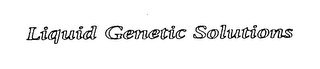 LIQUID GENETIC SOLUTIONS logo