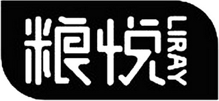 LIRAY logo