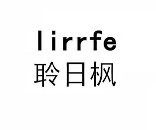 LIRRFE logo