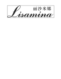LISAMINA logo