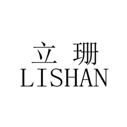 LISHAN logo