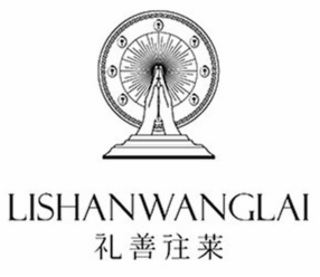 LISHANWANGLAI logo