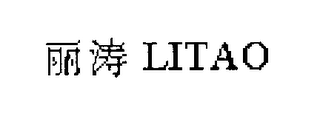 LITAO logo