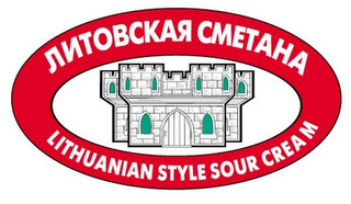 LITHUANIA STYLE SOUR CREAM logo