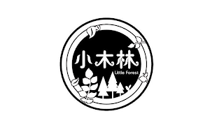 LITTLE FOREST logo