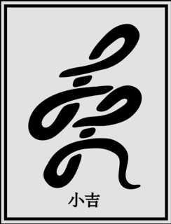 LITTLE LUCK logo