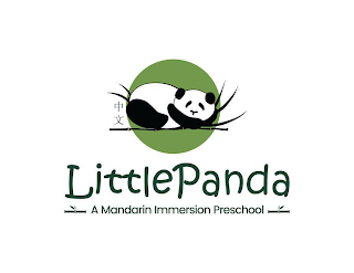 LITTLE PANDA A MANDARIN IMMERSION PRESCHOOL logo