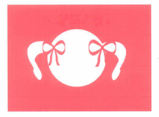 LITTLE REDHAIRED GIRL PUBLISHING logo