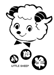 LITTLE SHEEP logo