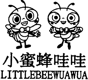 LITTLEBEEWUAWUA logo