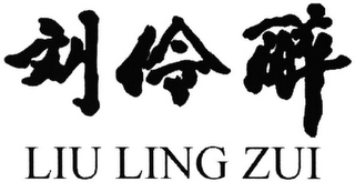 LIU LING ZUI logo