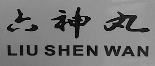 LIU SHEN WAN logo