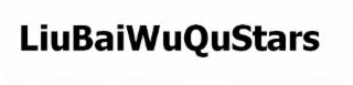 LIUBAIWUQUSTARS logo