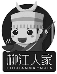 LIUJIANGRENJIA logo