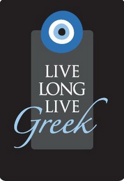 LIVE LONG LIVE GREEK logo