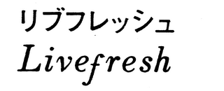 LIVEFRESH logo