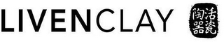 LIVENCLAY logo