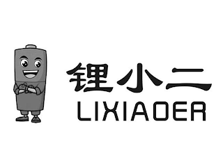 LIXIAOER logo