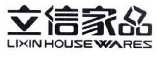 LIXIN HOUSE WARES logo