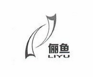 LIYU logo