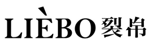 LIÈBO logo
