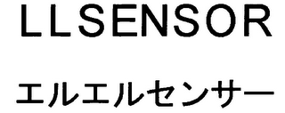 LLSENSOR logo