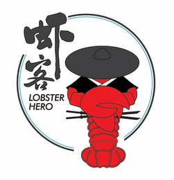 LOBSTER HERO