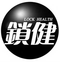 LOCK HEALTH logo