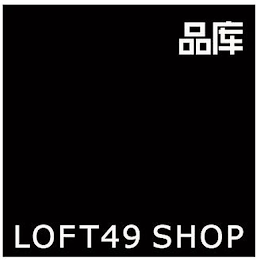 LOFT49 SHOP logo