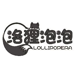 LOLLIPOPERA logo