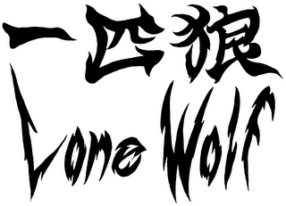 LONE WOLF logo