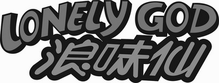 LONELY GOD logo